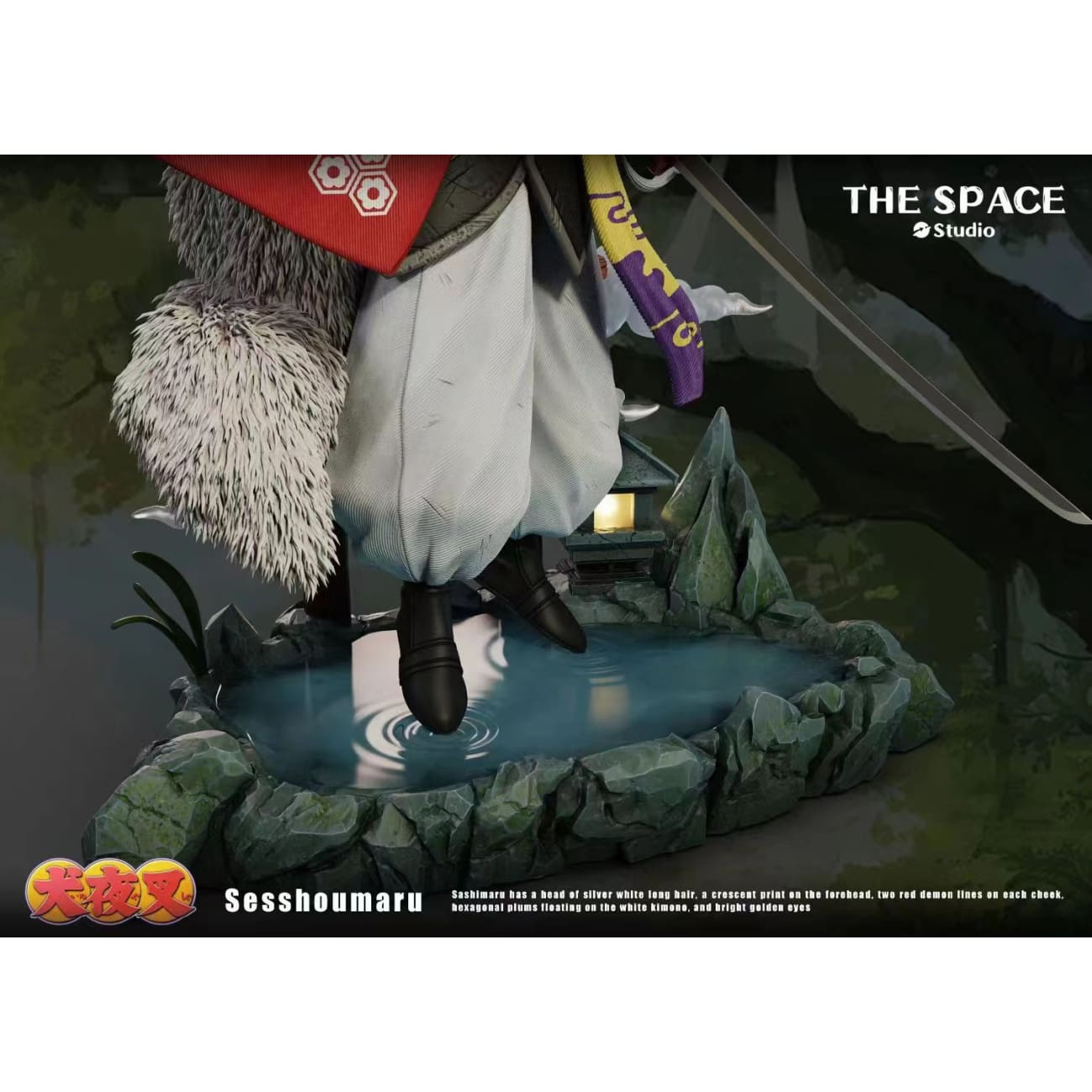 The Space Studio - Sesshoumaru [2 Variants]