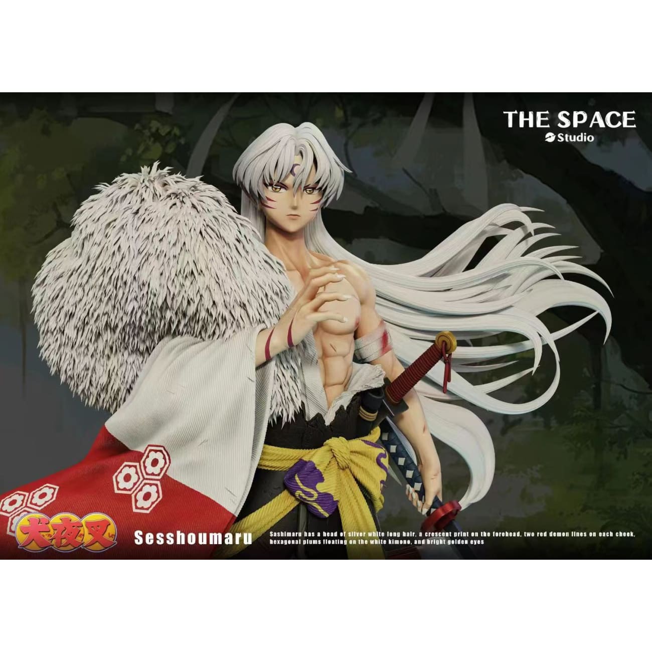 The Space Studio - Sesshoumaru [2 Variants]