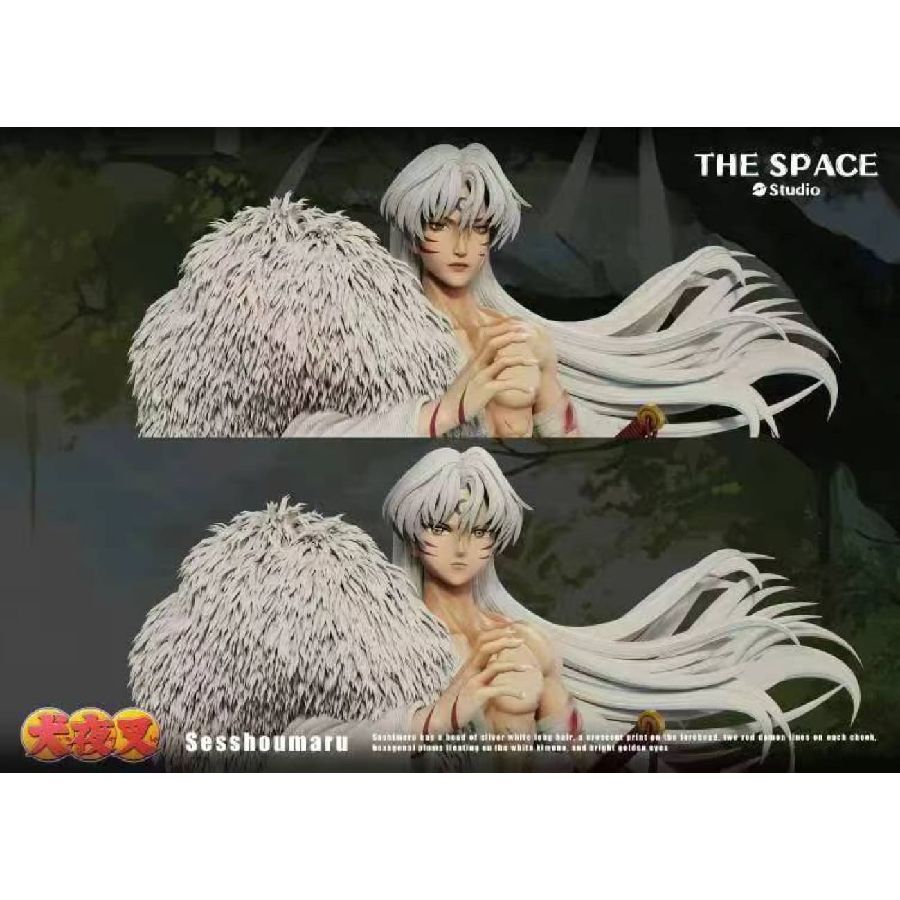 The Space Studio - Sesshoumaru [2 Variants]