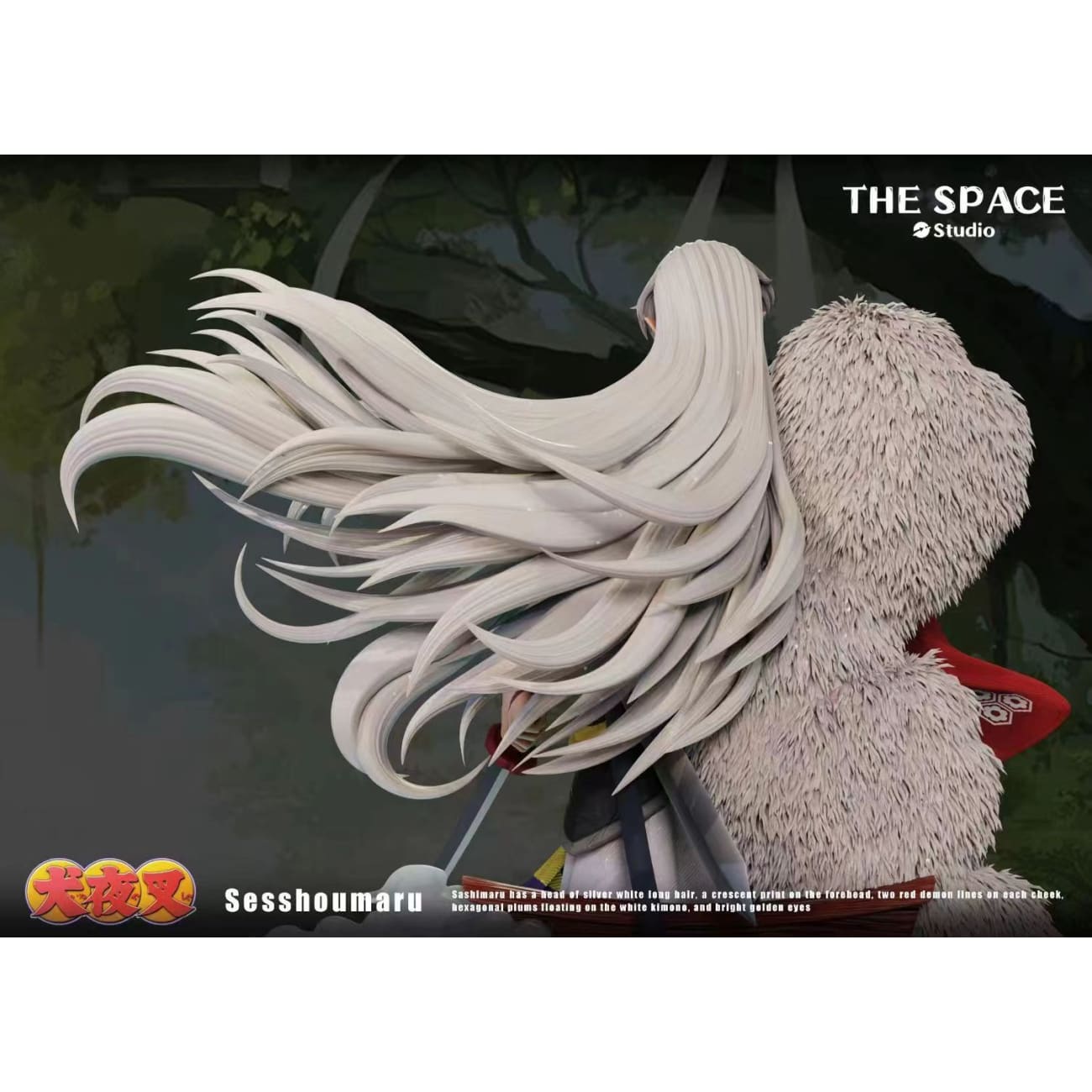The Space Studio - Sesshoumaru [2 Variants]