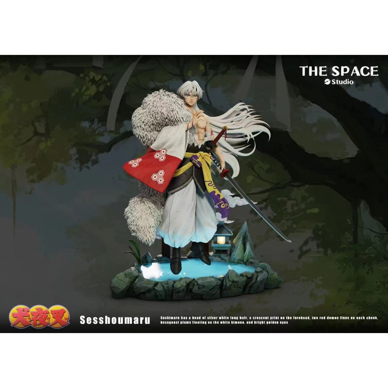 The Space Studio - Sesshoumaru [2 Variants]