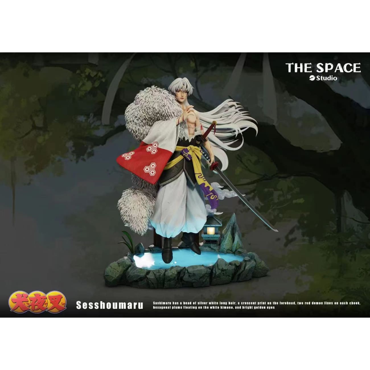 The Space Studio - Sesshoumaru [2 Variants]