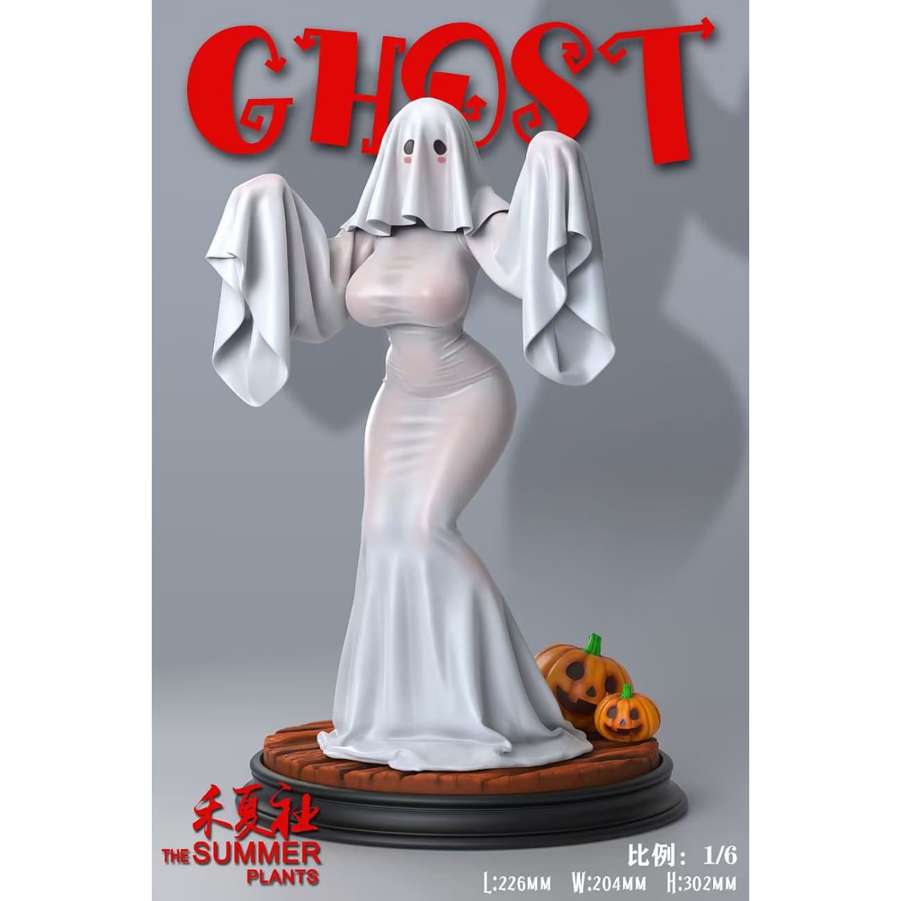 The Summer Plants Studio - Ghost Sister