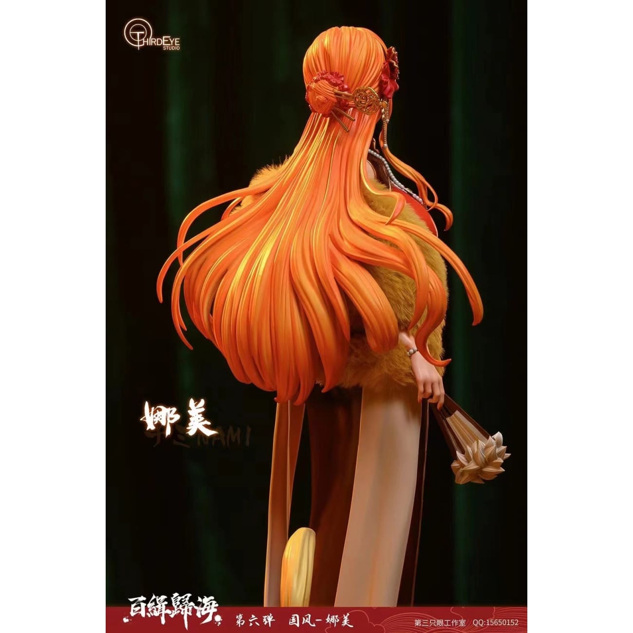 Thrid Eye Studio - Nami in Sexy Cheongsam [1/6 or 1/4 scale ]