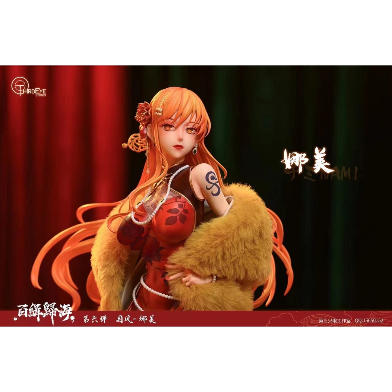 Thrid Eye Studio - Nami in Sexy Cheongsam [1/6 or 1/4 scale ]