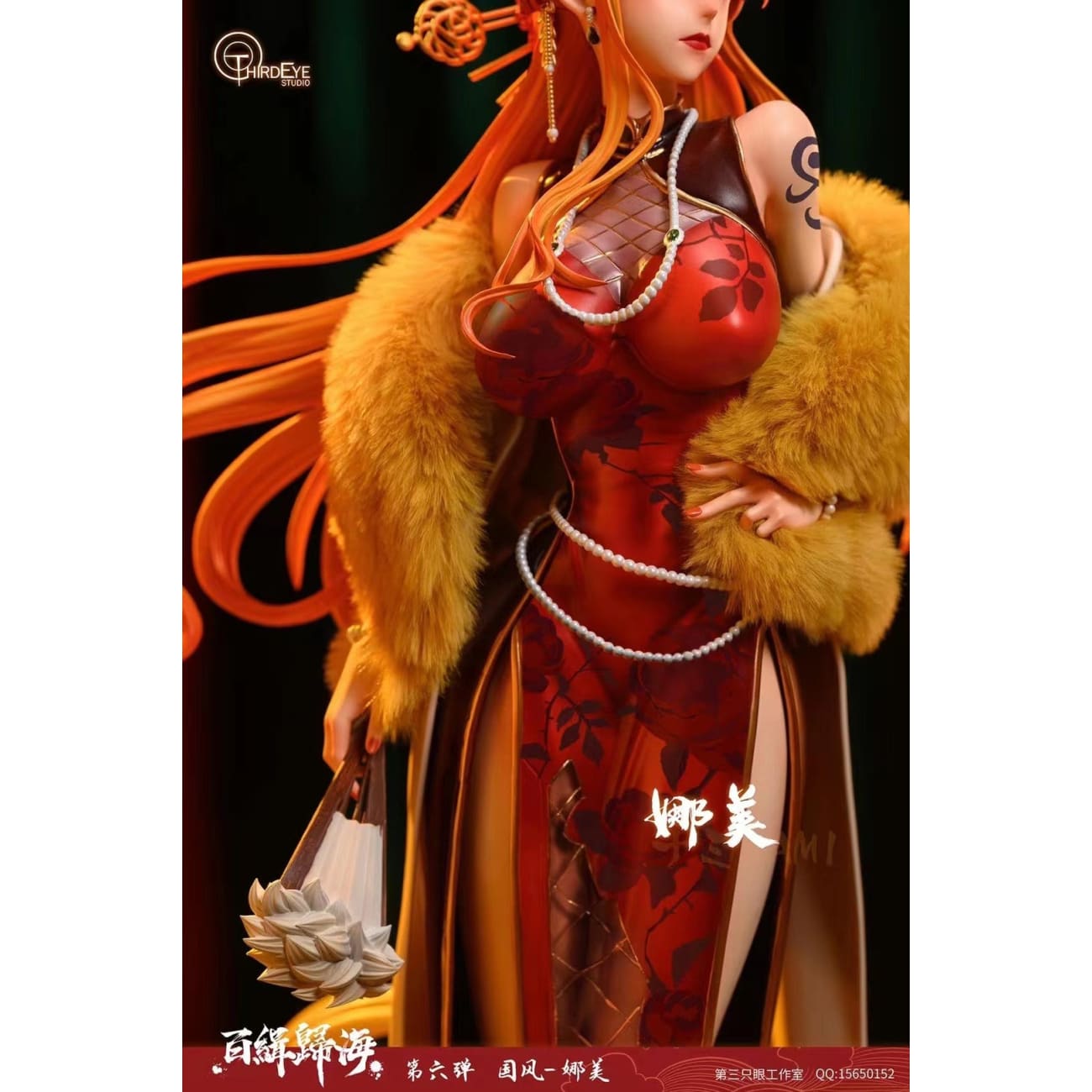 Thrid Eye Studio - Nami in Sexy Cheongsam [1/6 or 1/4 scale ]