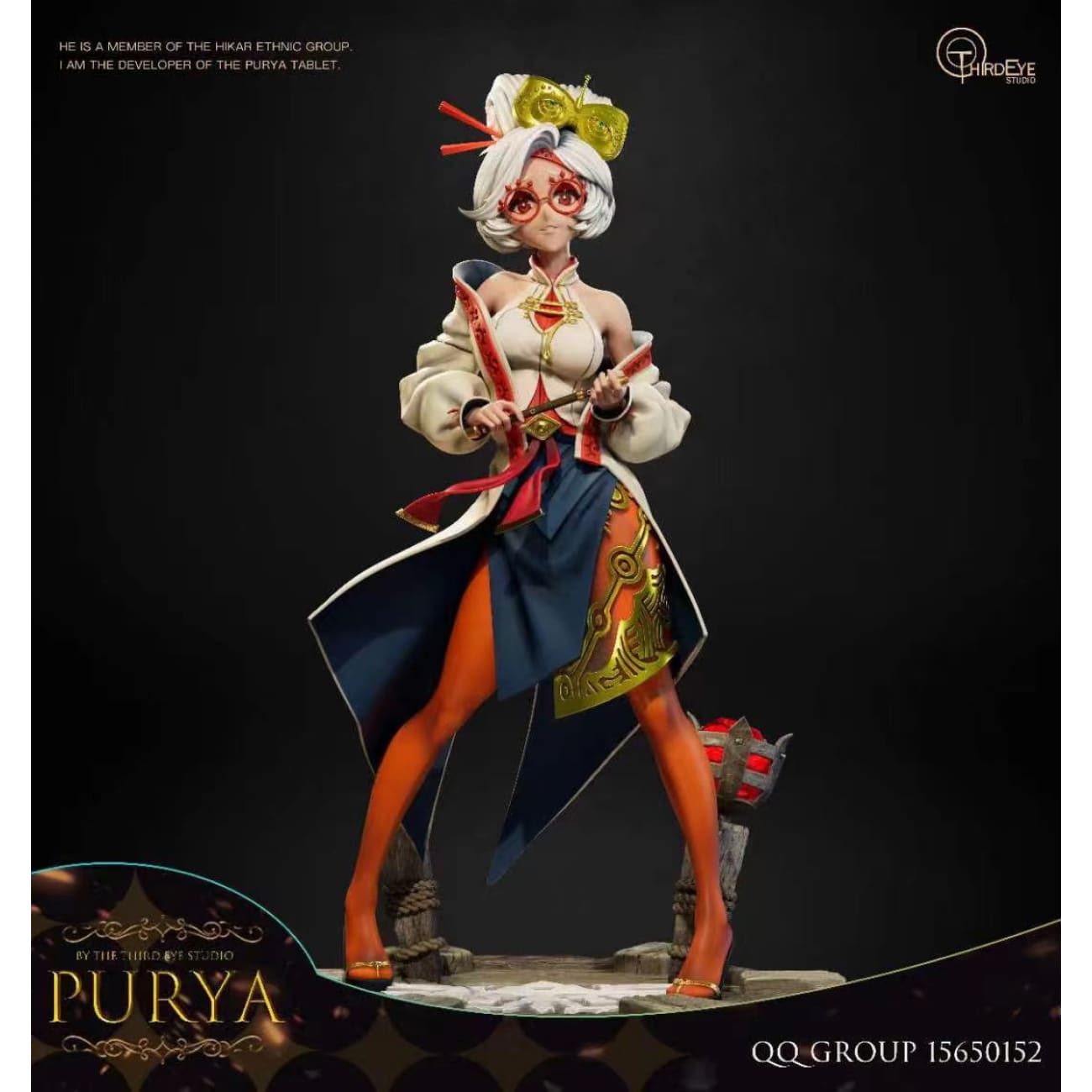 Third Eye Studio - Purah