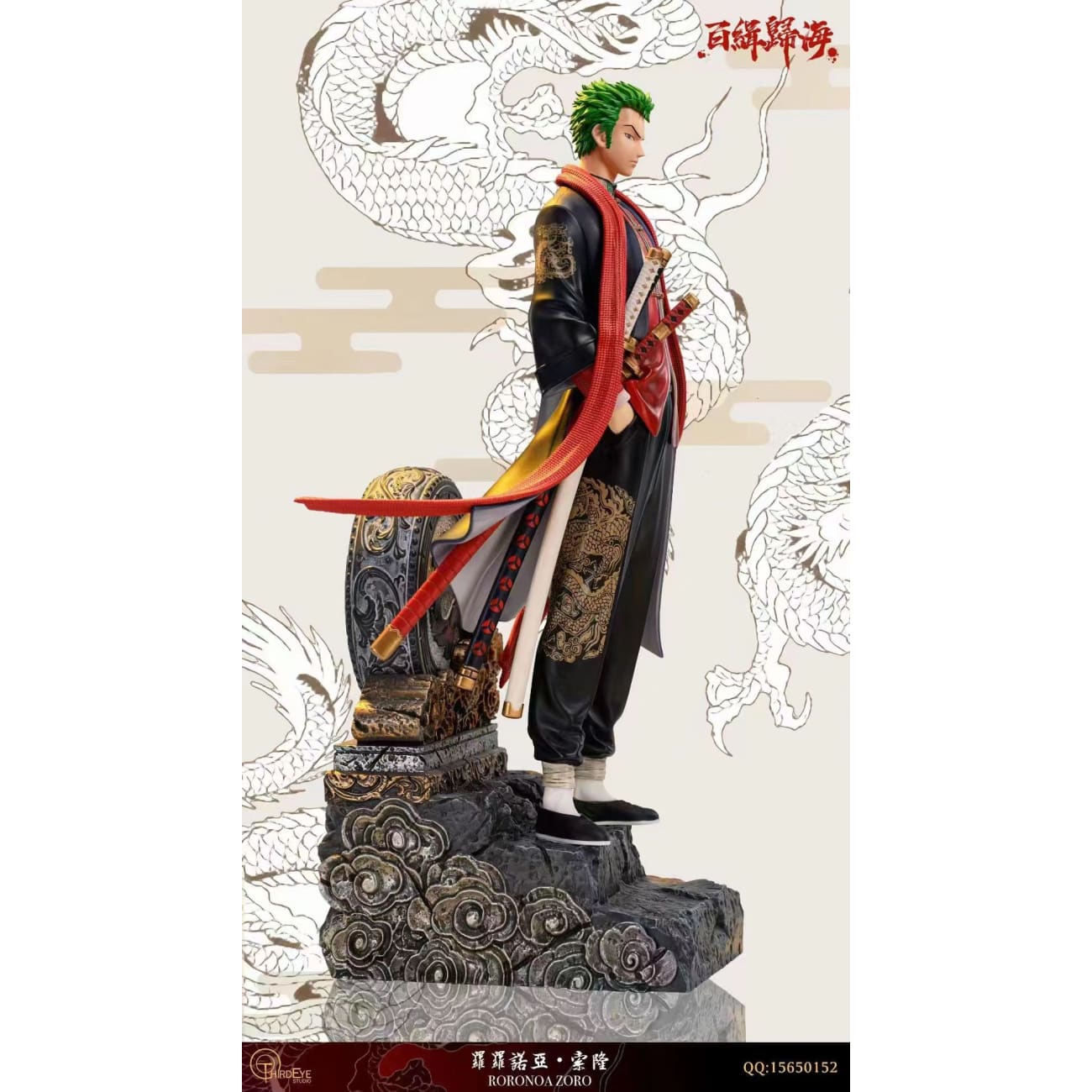 Third Eye Studio - Roronoa Zoro Minguo Style [2 Variants]