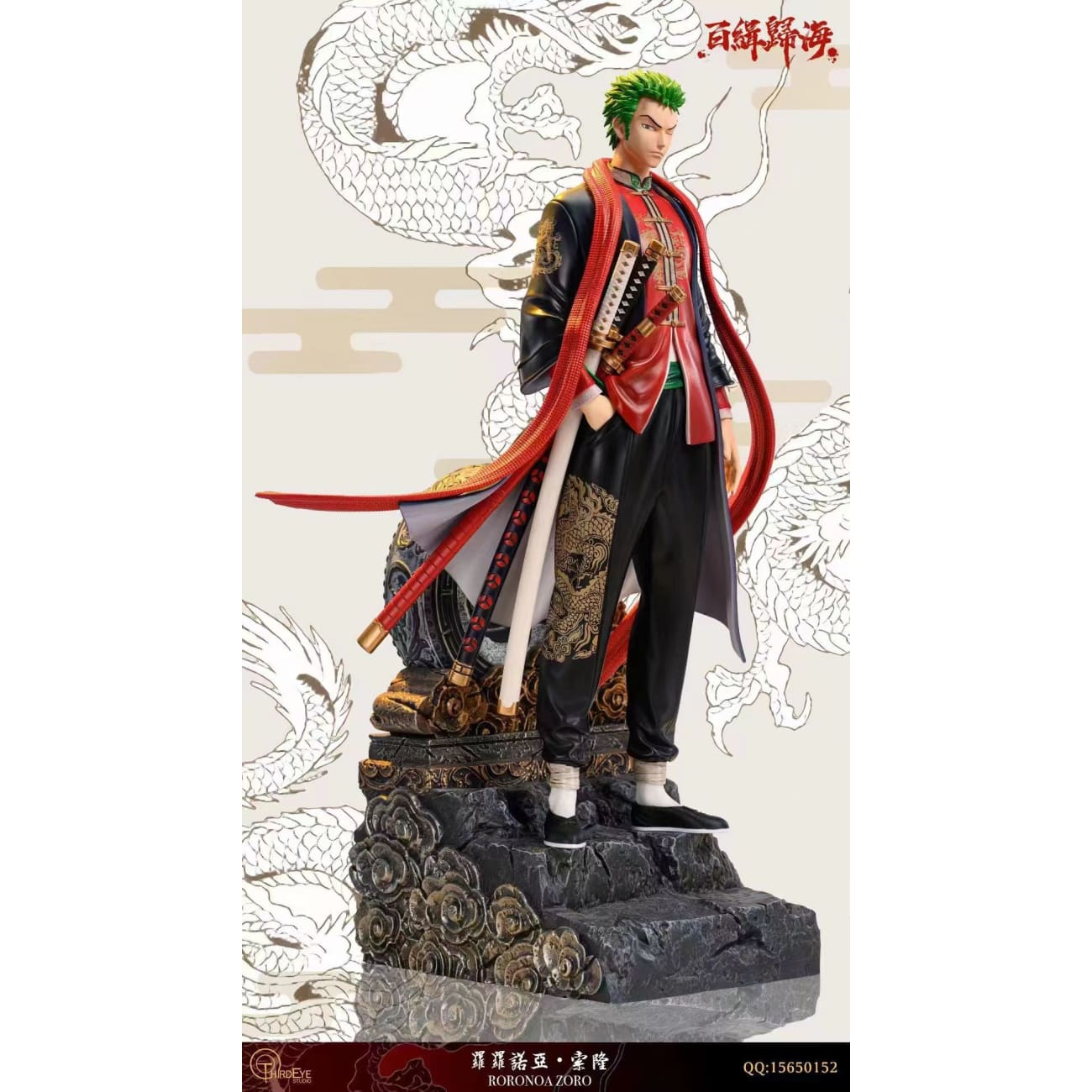 Third Eye Studio - Roronoa Zoro Minguo Style [2 Variants]