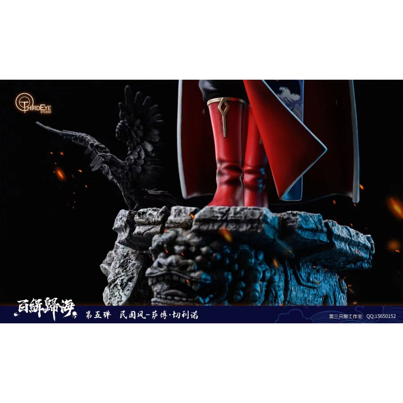 Third Eye studio - Sabo [1/6 scale / 1/4 scale]