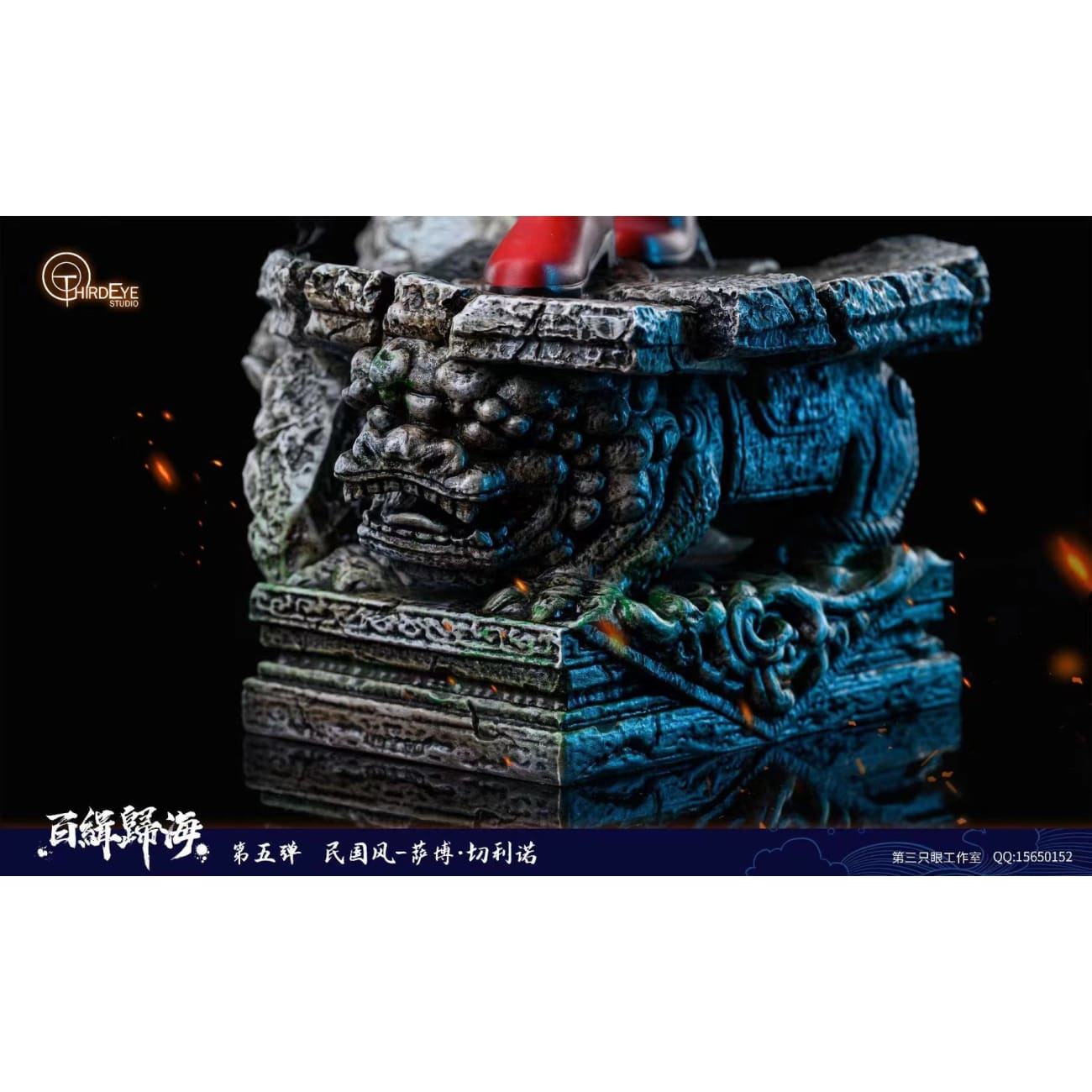 Third Eye studio - Sabo [1/6 scale / 1/4 scale]
