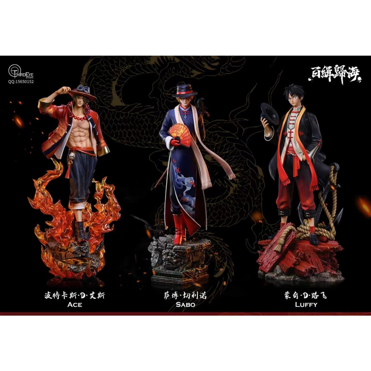 Third Eye studio - Sabo [1/6 scale / 1/4 scale]