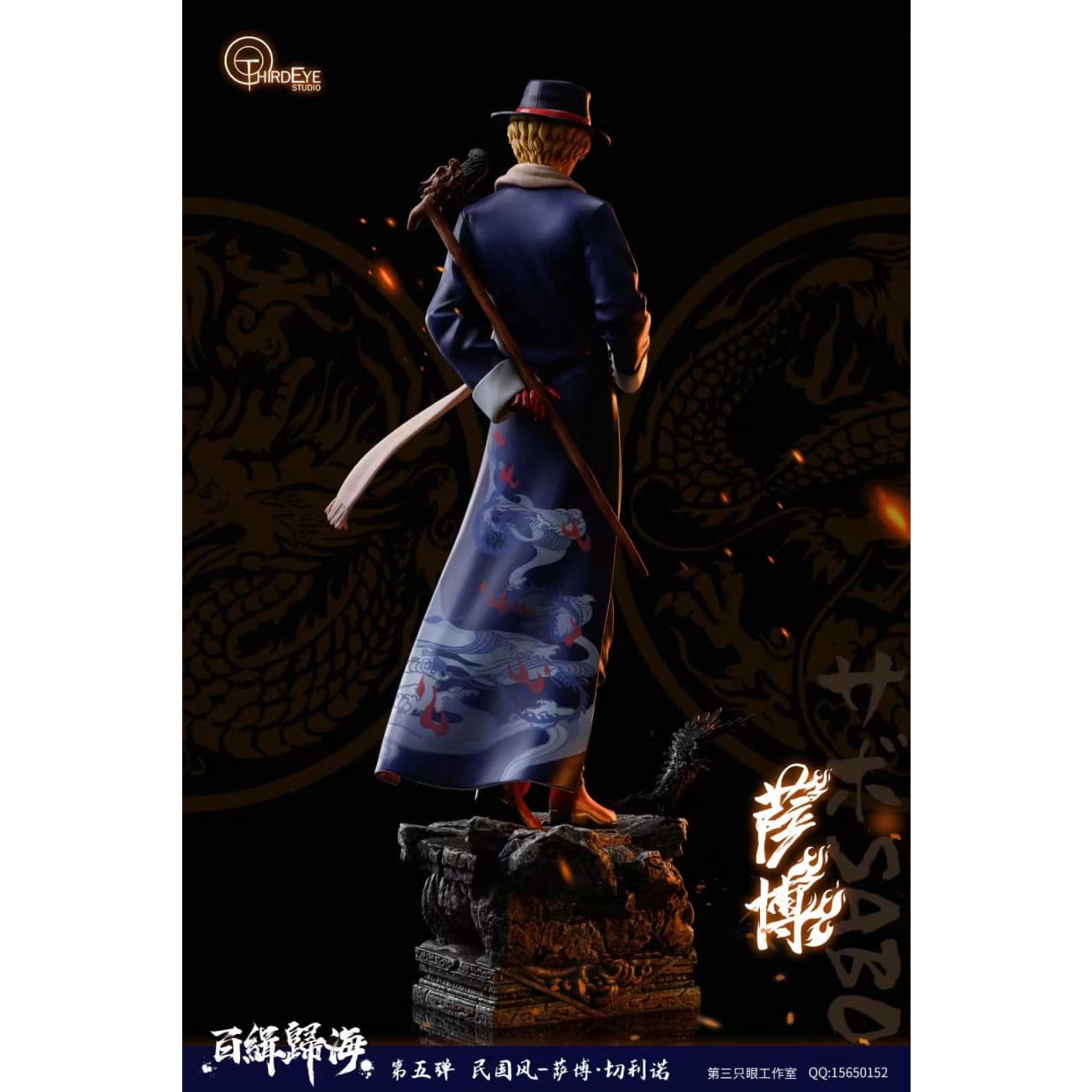 Third Eye studio - Sabo [1/6 scale / 1/4 scale]