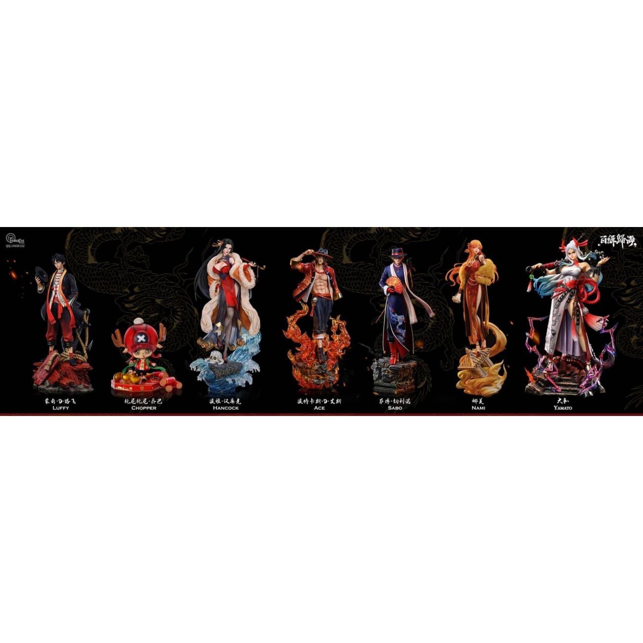 Third Eye Studio - Yamato Minguo Style [2 Variants]