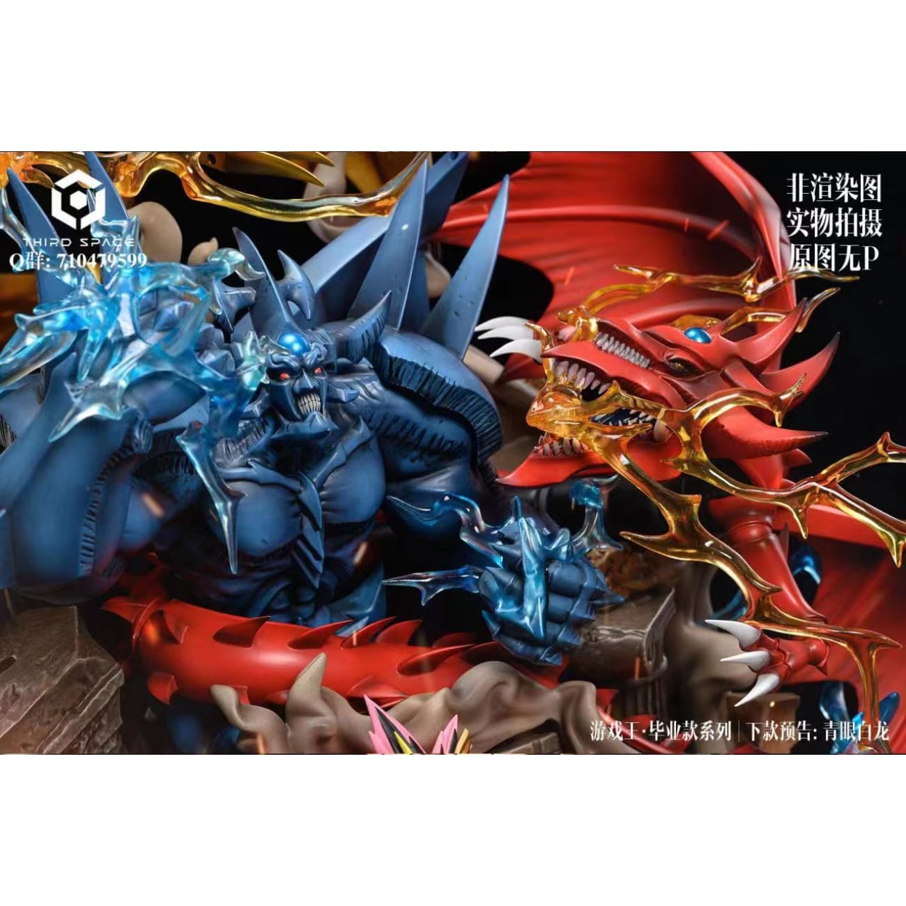 Third Space Studio - Atem and Three Egyptian God
