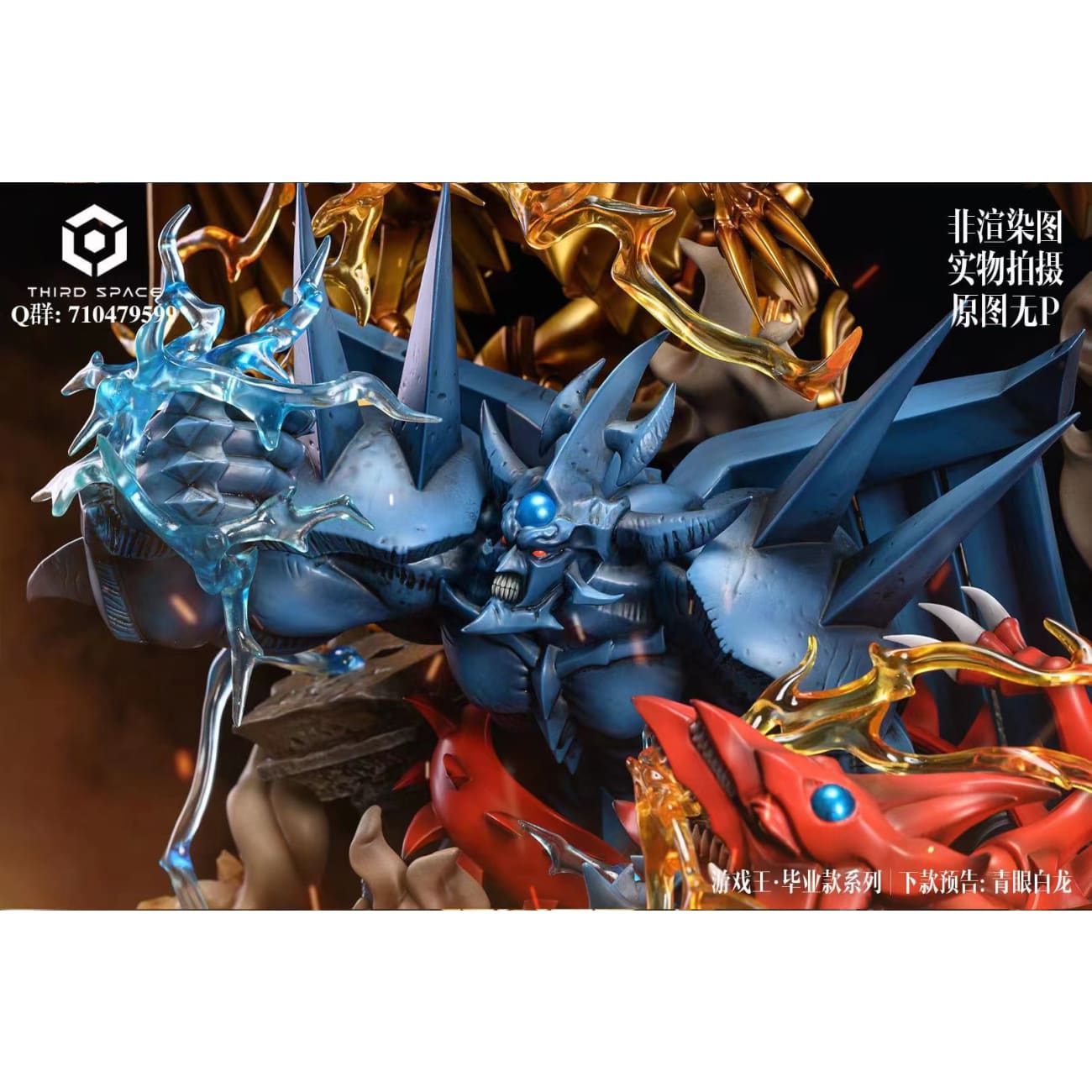 Third Space Studio - Atem and Three Egyptian God