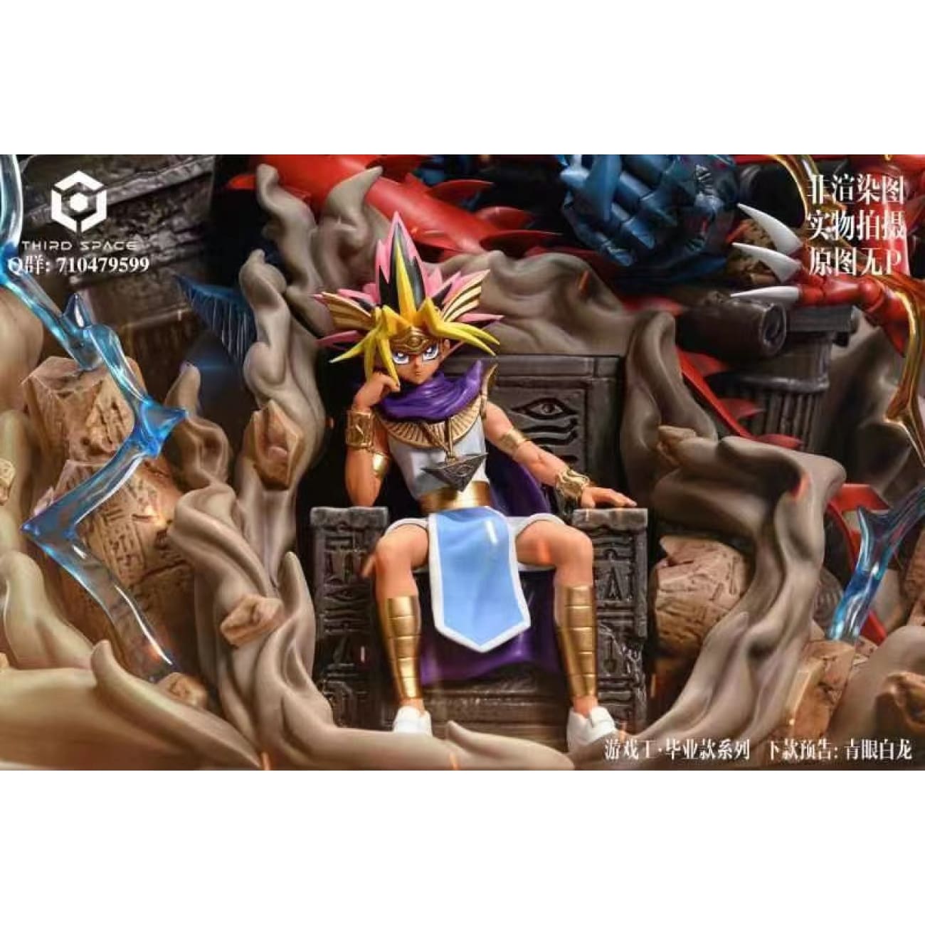 Third Space Studio - Atem and Three Egyptian God