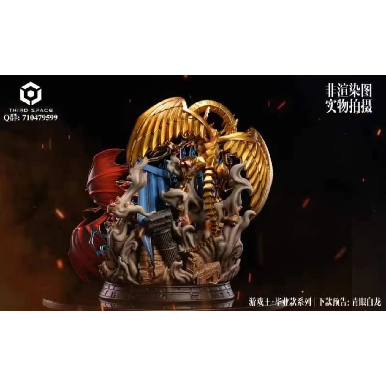 Third Space Studio - Atem and Three Egyptian God