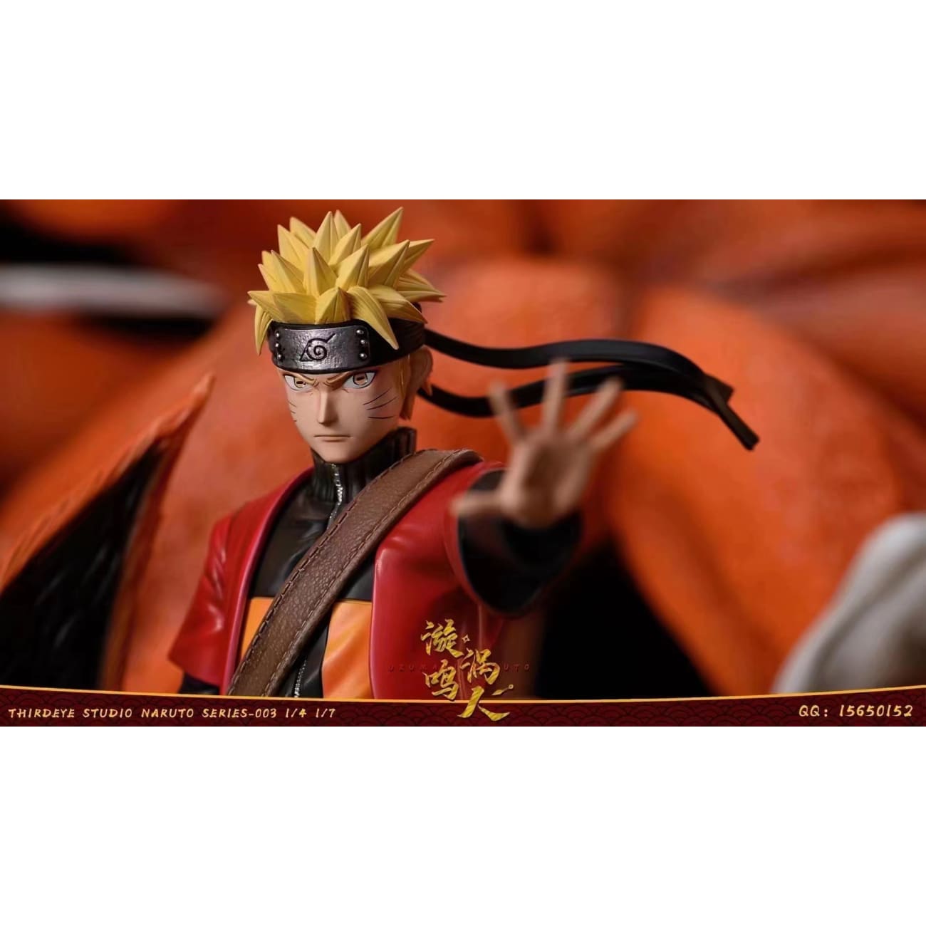 ThirdEye Studio - Naruto and Kurama [ 3 variants]