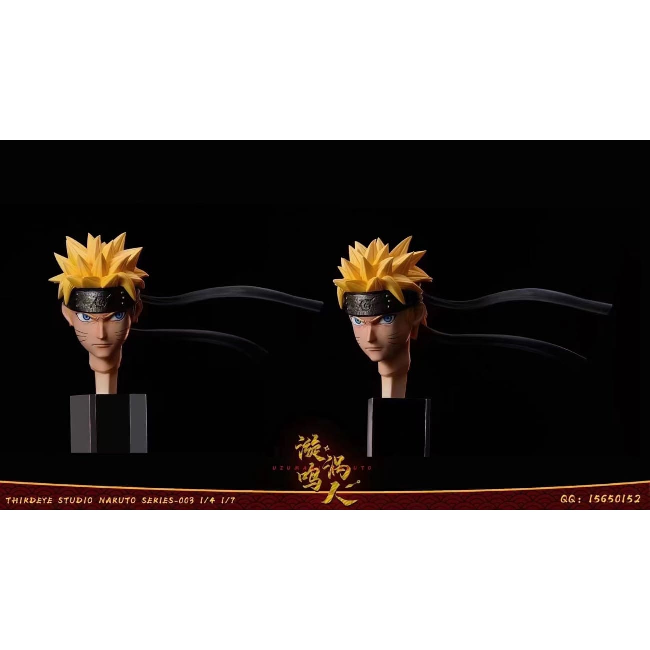 ThirdEye Studio - Naruto and Kurama [ 3 variants]