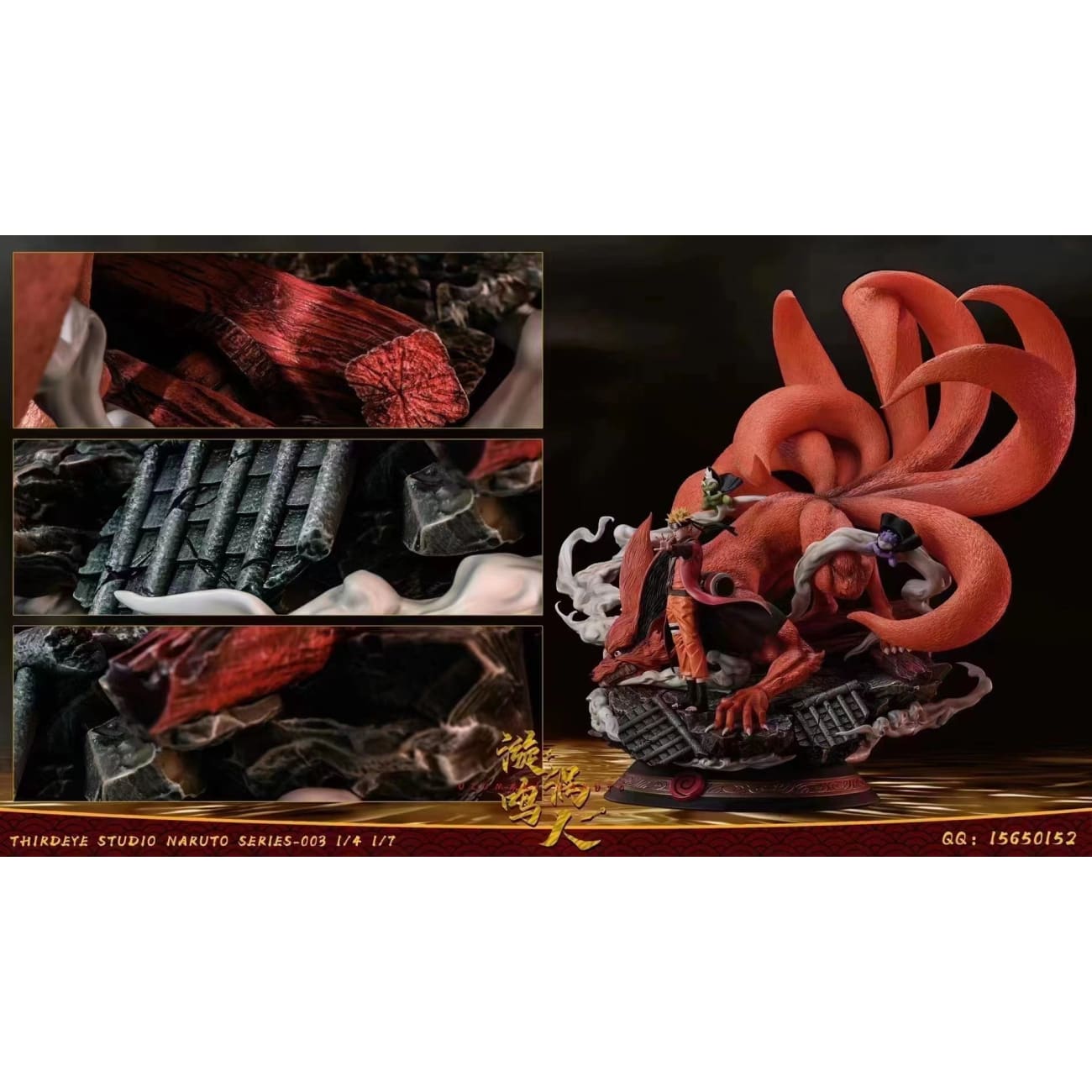 ThirdEye Studio - Naruto and Kurama [ 3 variants]