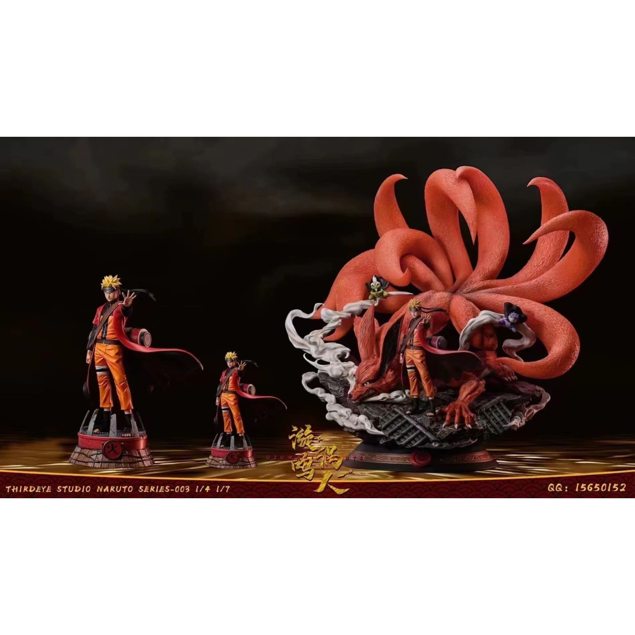 ThirdEye Studio - Naruto and Kurama [ 3 variants]