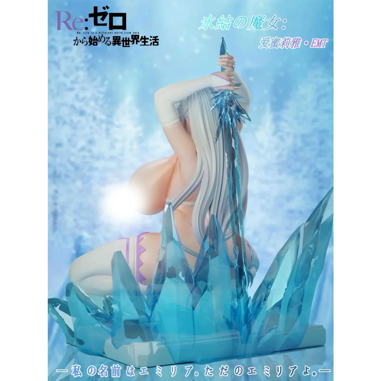 Thistles and Thorns Studio - Freezing Witch Emilia [2 Variants]