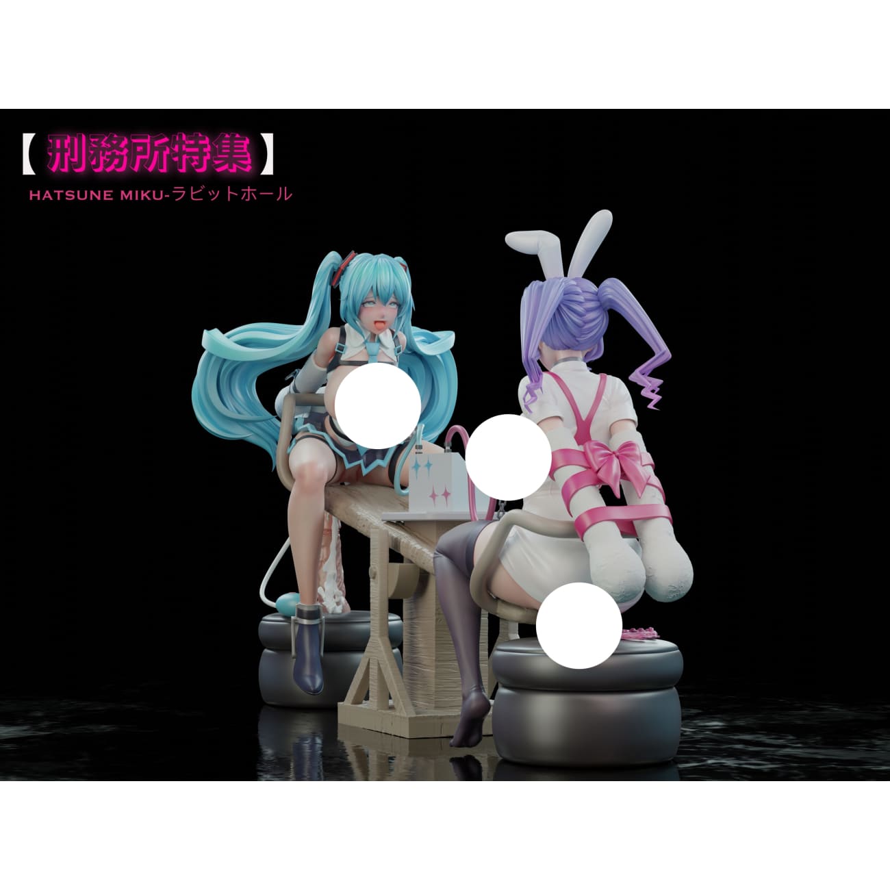 Thistles and Thorns Studio - Hatsune Miku Rabbit Hole Seesaw Ver.
