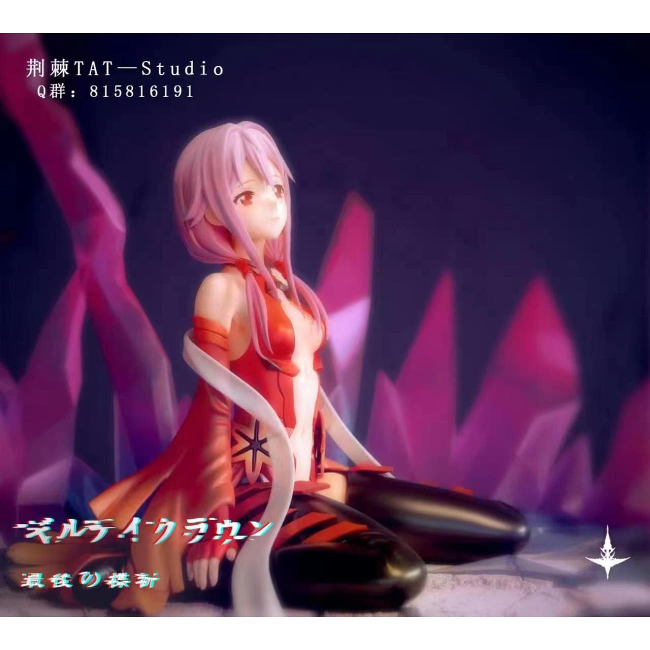 Thistles and Thorns Studio - Inori Yuzuriha [2 Variants]