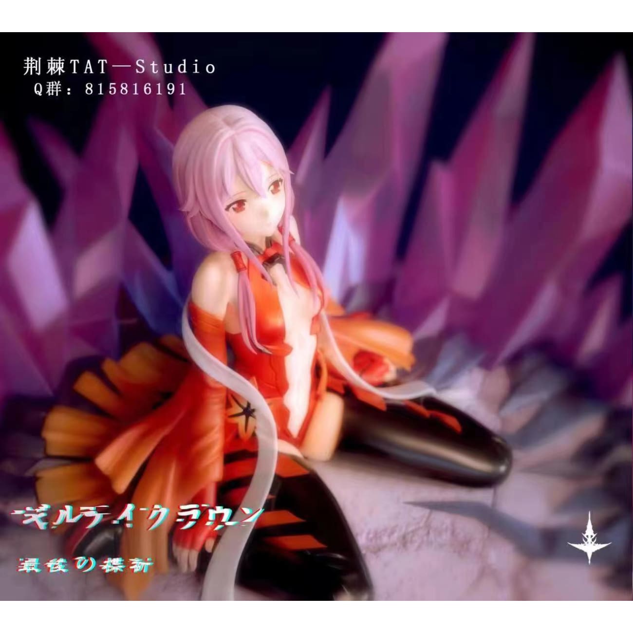 Thistles and Thorns Studio - Inori Yuzuriha [2 Variants]