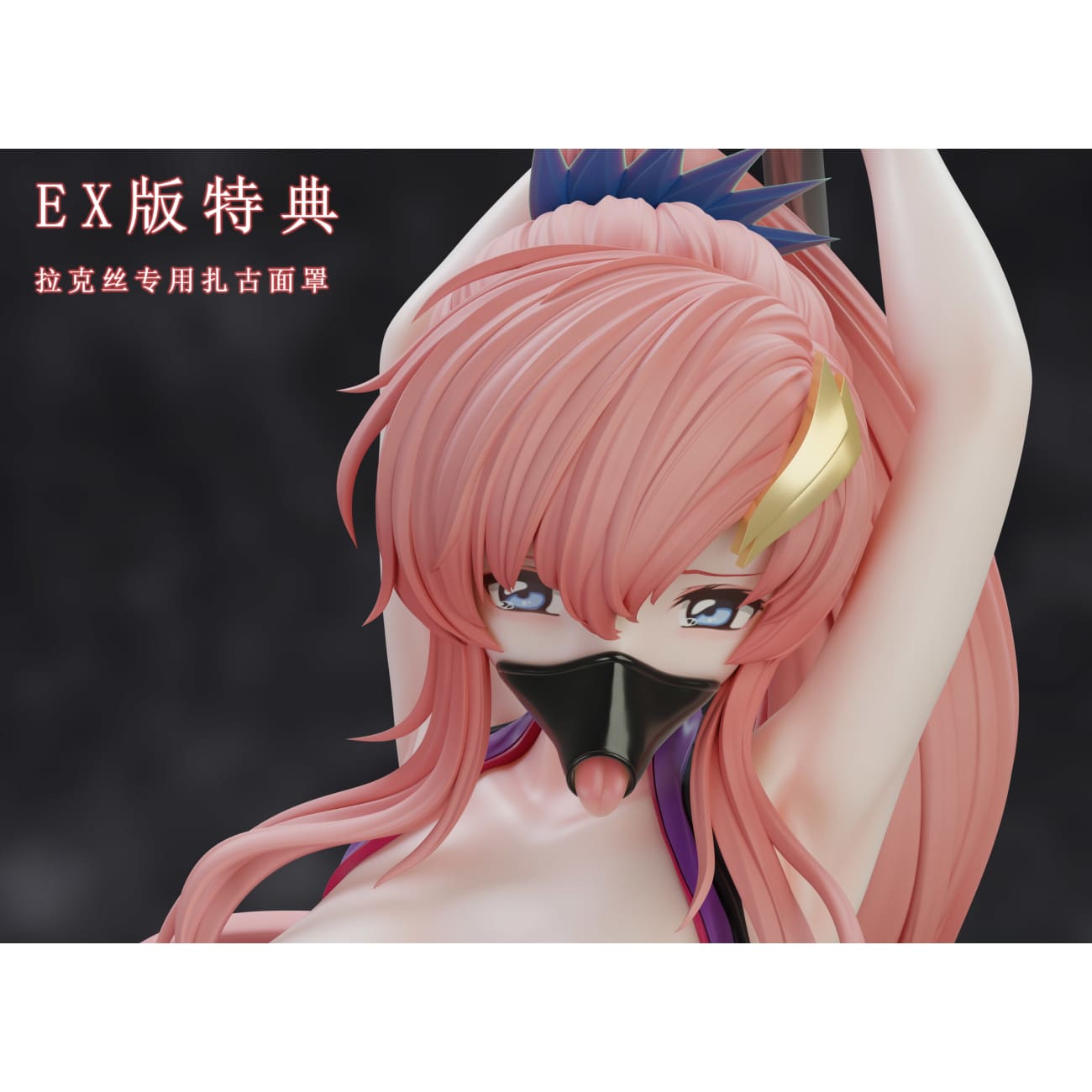 Thistles and Thorns Studio - Lacus Clyne [2 Variants]