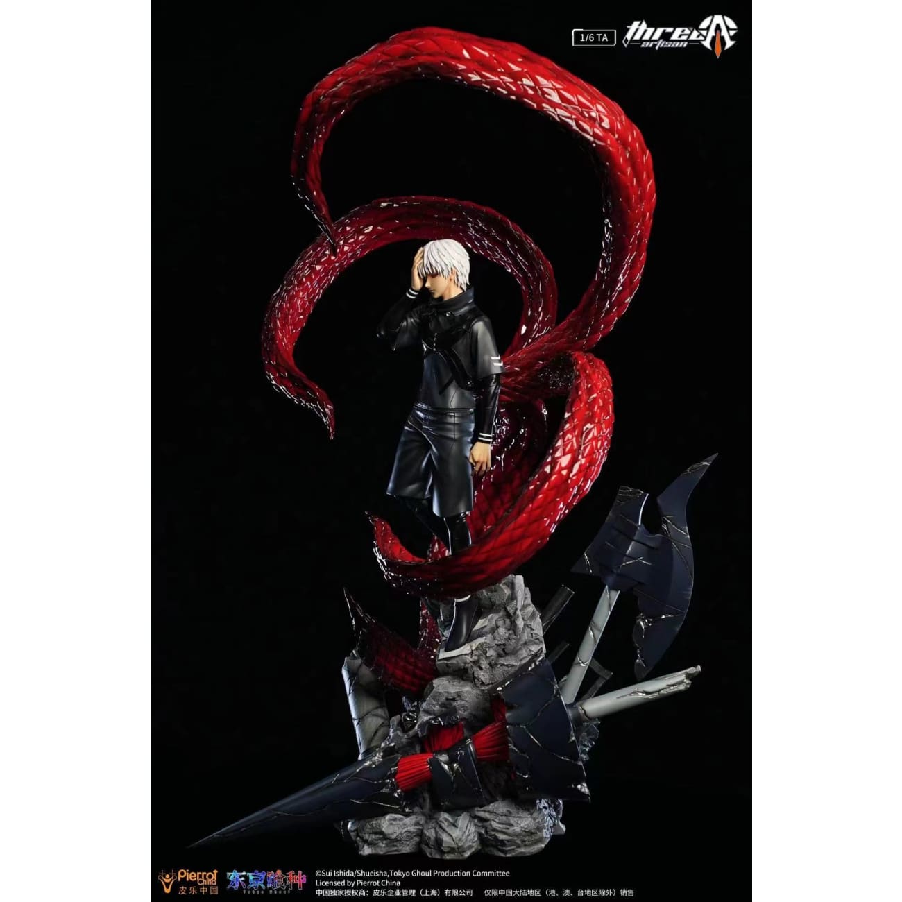 Three Artisan - Kaneki Ken [Licensed]