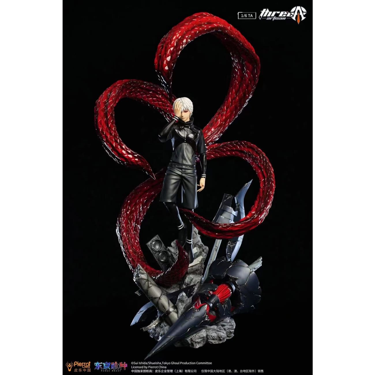 Three Artisan - Kaneki Ken [Licensed]