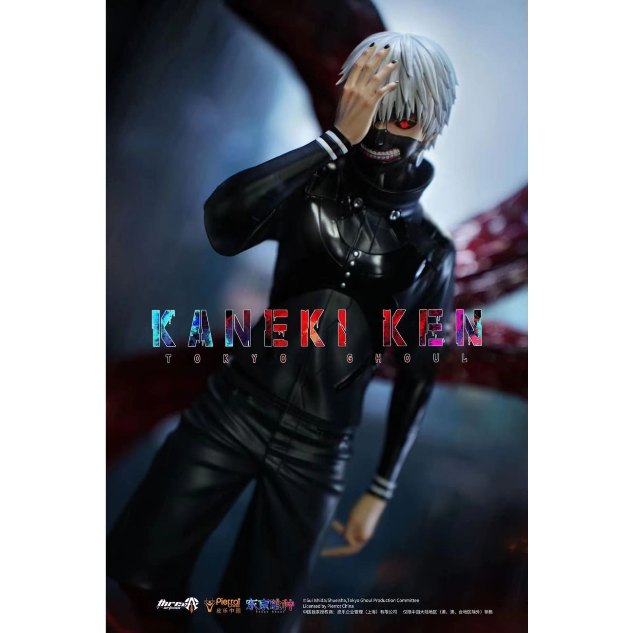 Three Artisan - Kaneki Ken [Licensed]