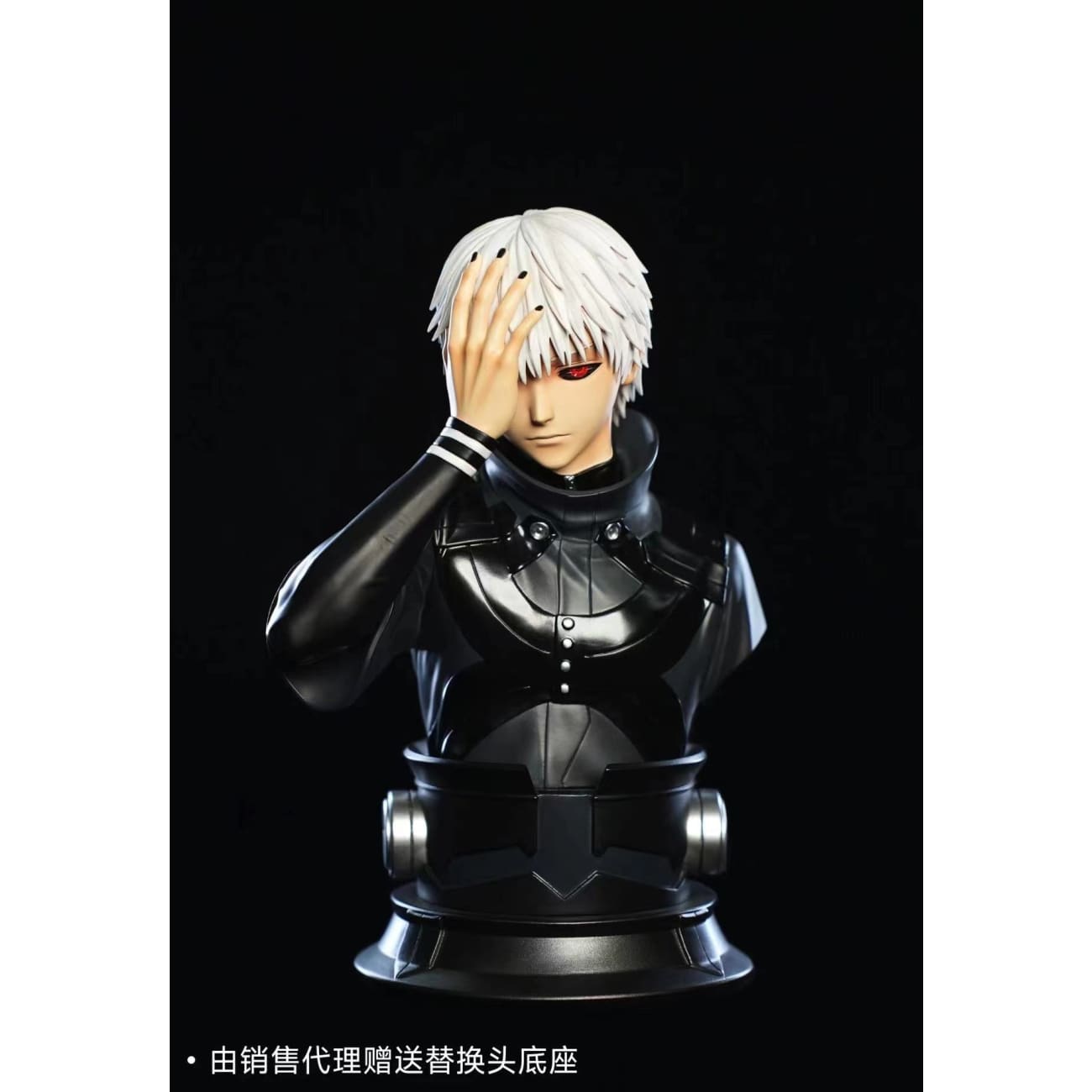 Three Artisan - Kaneki Ken [Licensed]