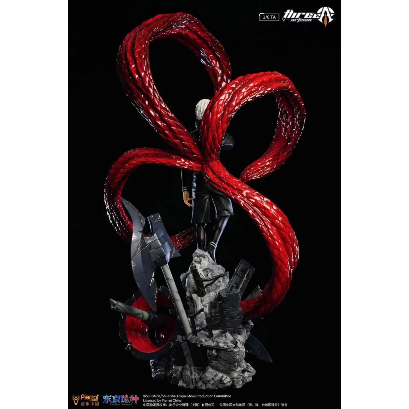 Three Artisan - Kaneki Ken [Licensed]