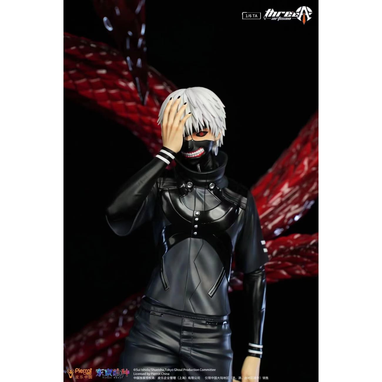 Three Artisan - Kaneki Ken [Licensed]