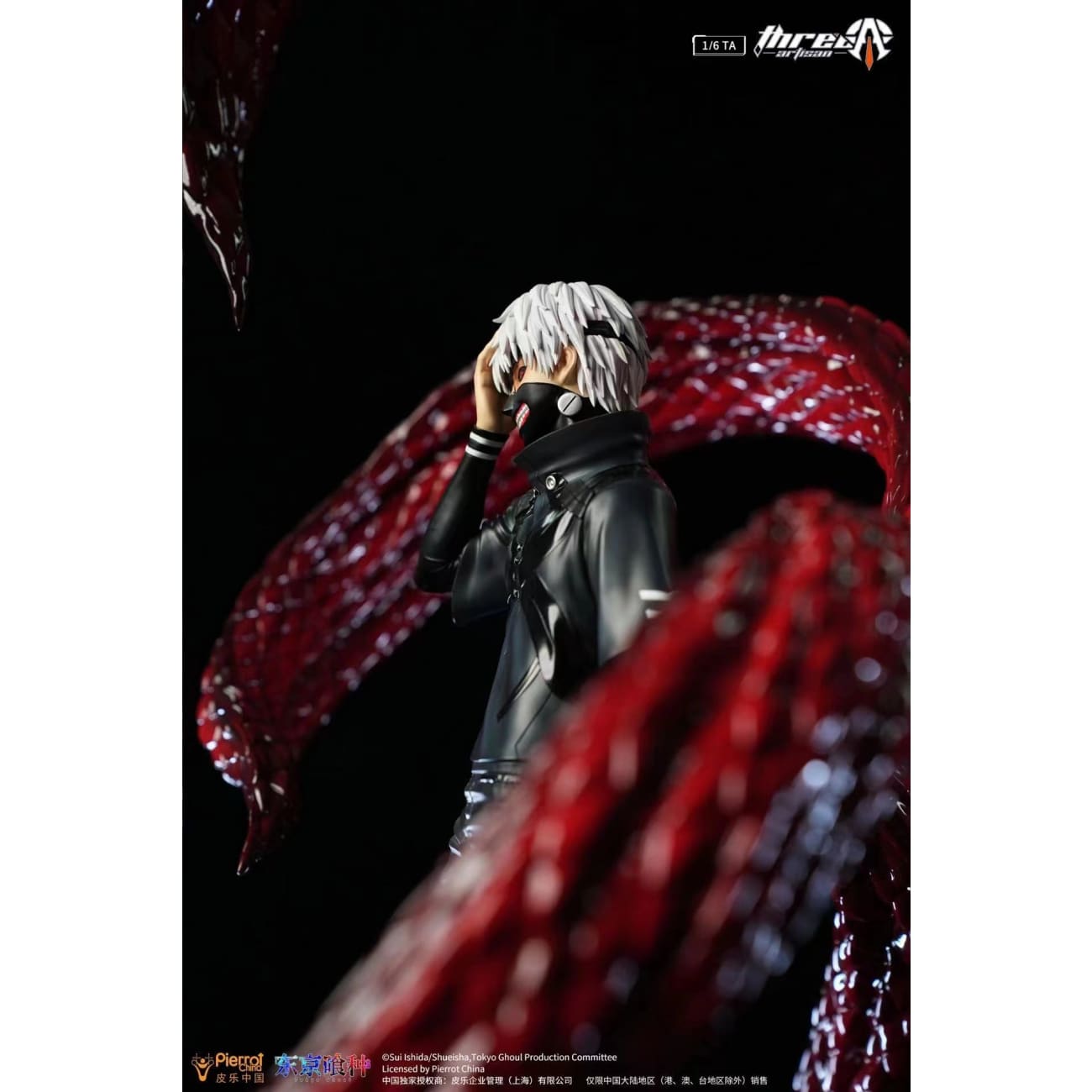 Three Artisan - Kaneki Ken [Licensed]