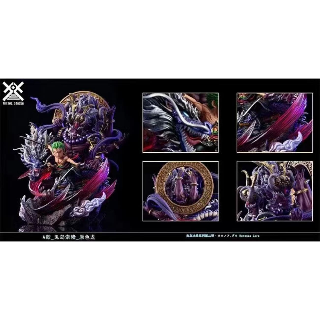 ThreeL Studio - Roronoa Zoro [2 Variants]