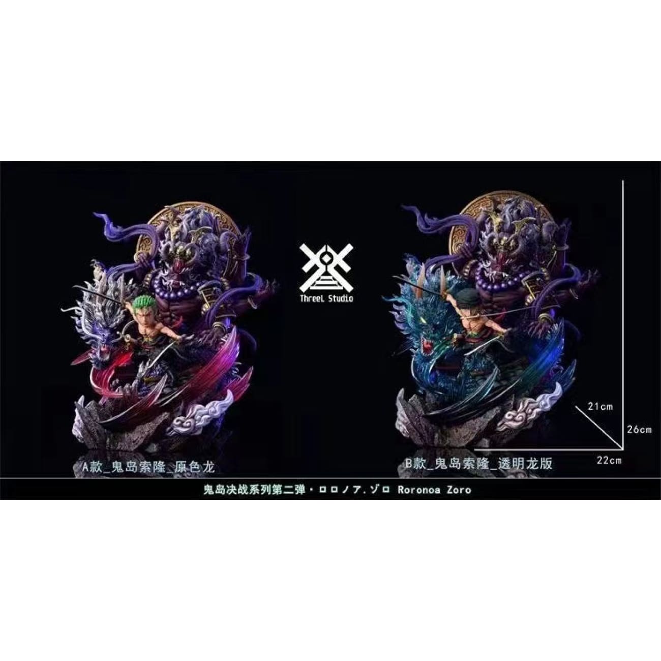 ThreeL Studio - Roronoa Zoro [2 Variants]