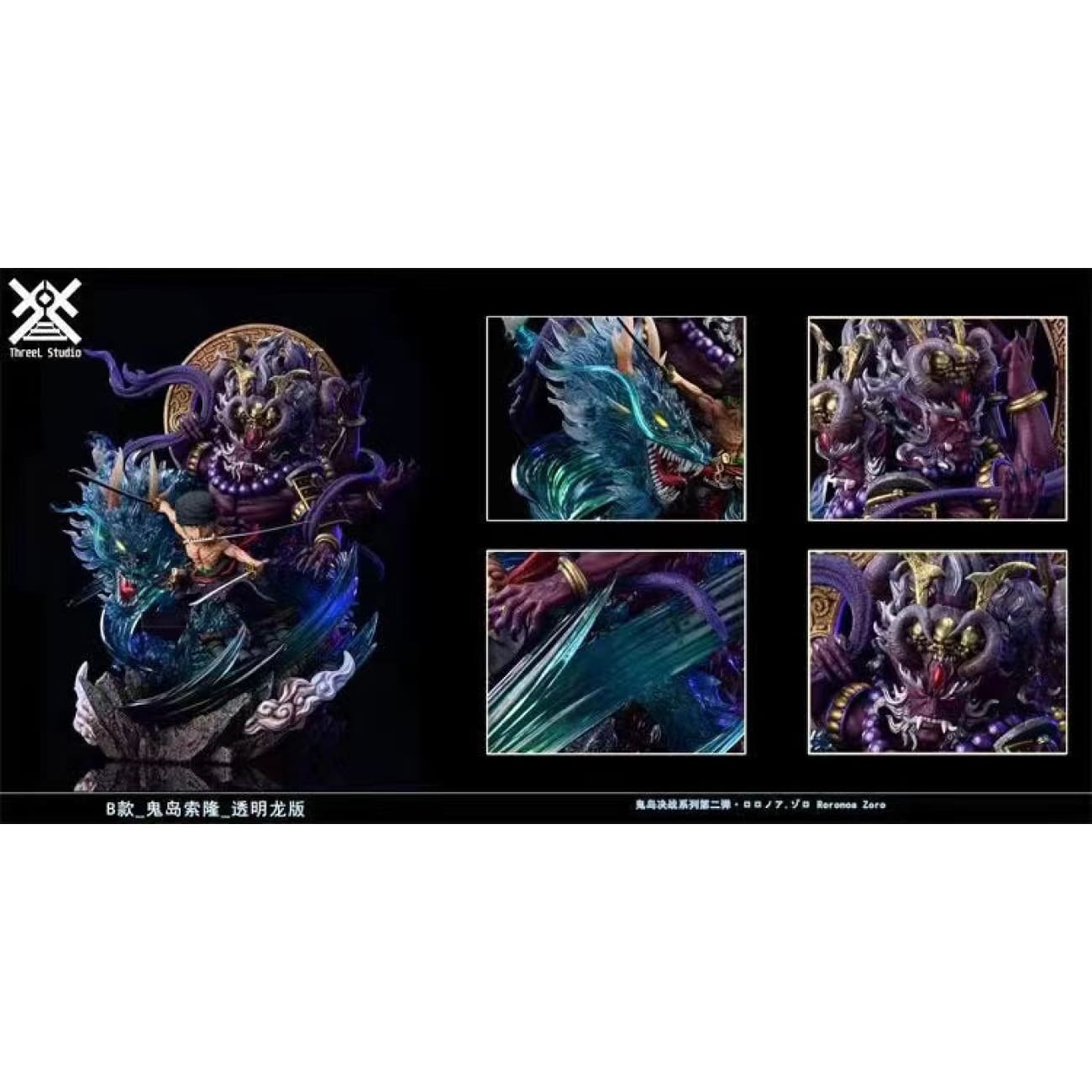 ThreeL Studio - Roronoa Zoro [2 Variants]