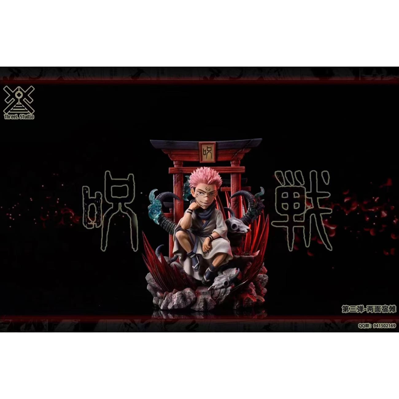 ThreeL Studio - Ryomen Sukuna