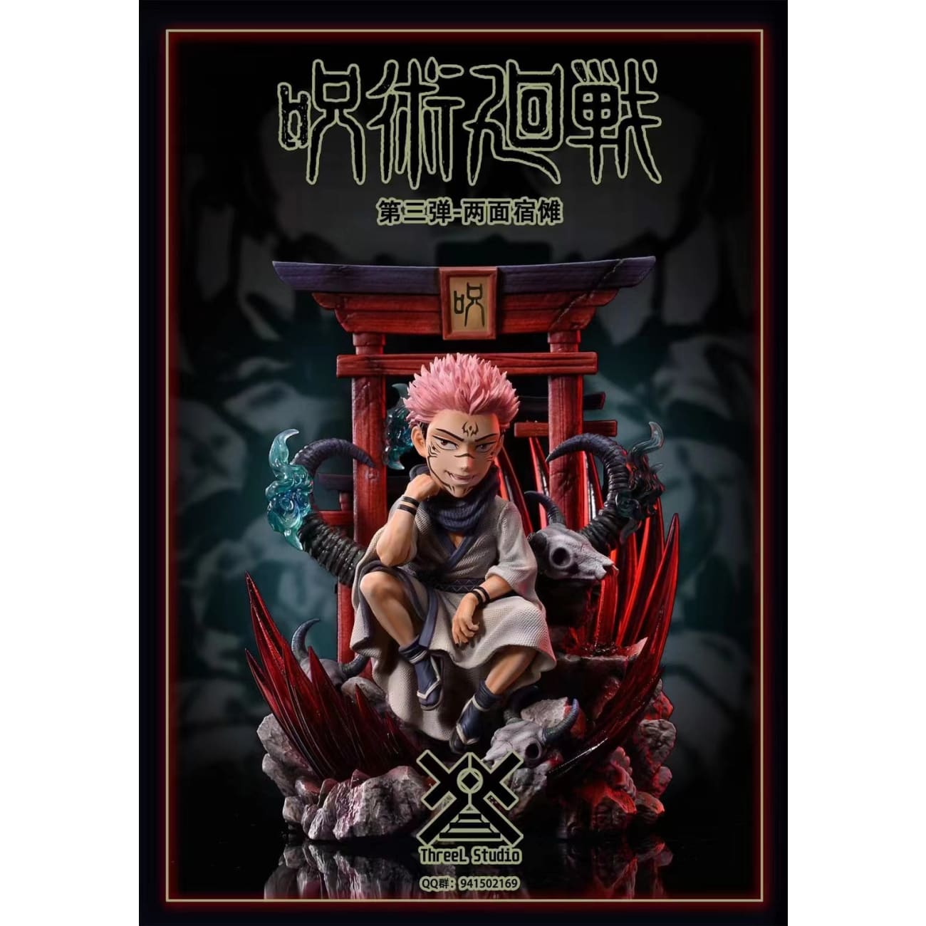 ThreeL Studio - Ryomen Sukuna