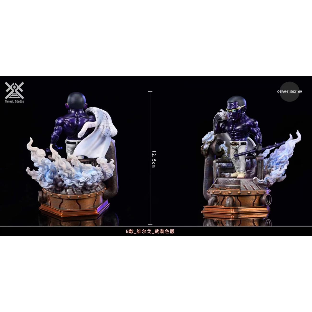 ThreeL Studio - Vergo [A. Original Color / B. Busoshoku Haki Color]