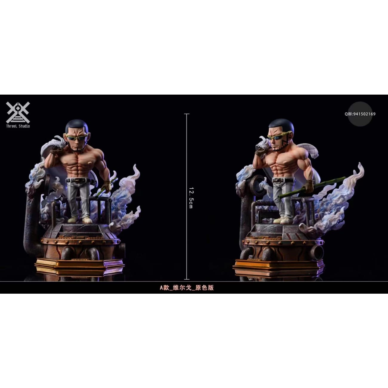 ThreeL Studio - Vergo [A. Original Color / B. Busoshoku Haki Color]