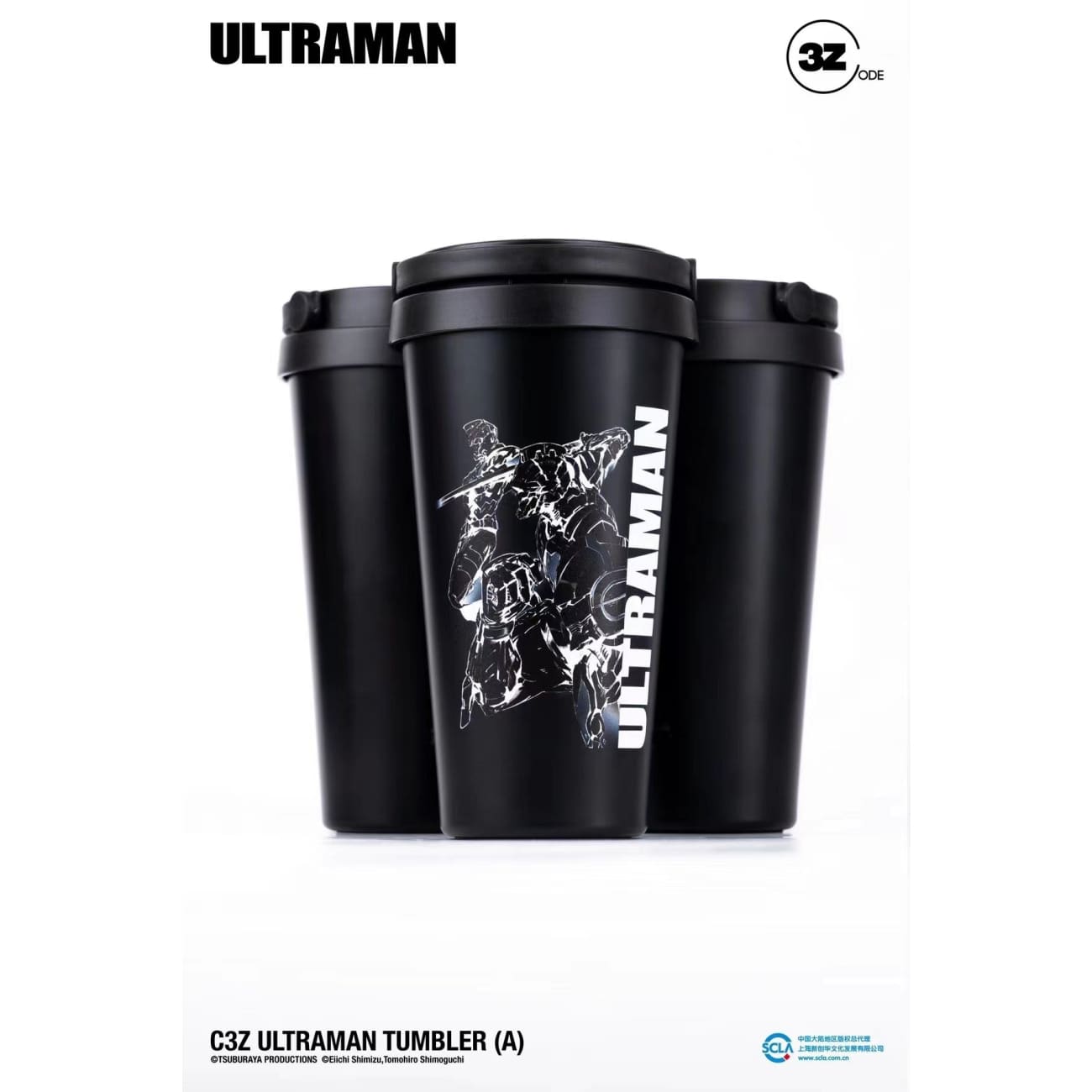 Threezero / Code_threezero - C3Z ULTRAMAN Tumbler (A) / C3Z ULTRAMAN Tumbler (B) / C3Z ULTRAMAN Tumbler (C) 