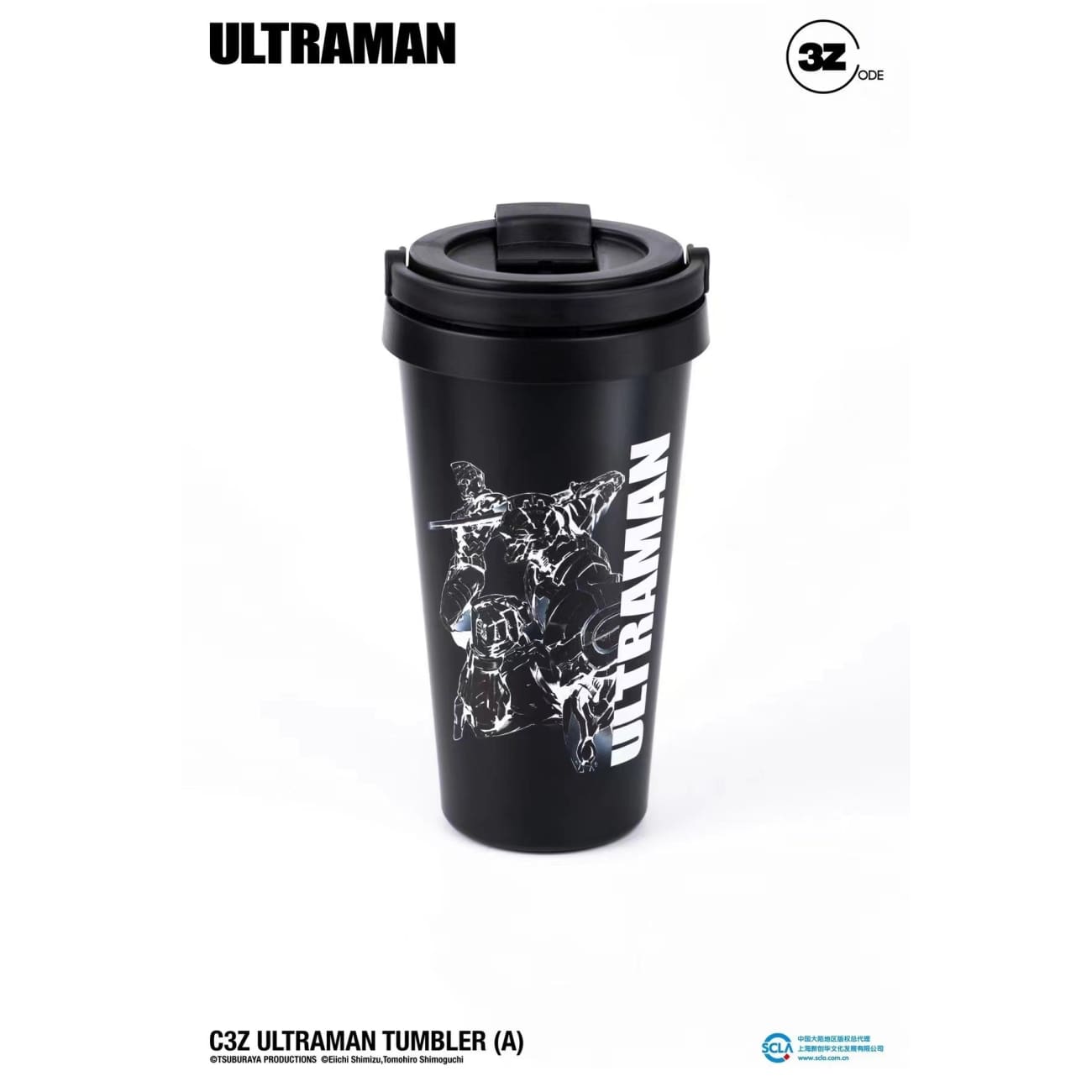Threezero / Code_threezero - C3Z ULTRAMAN Tumbler (A) / C3Z ULTRAMAN Tumbler (B) / C3Z ULTRAMAN Tumbler (C) 