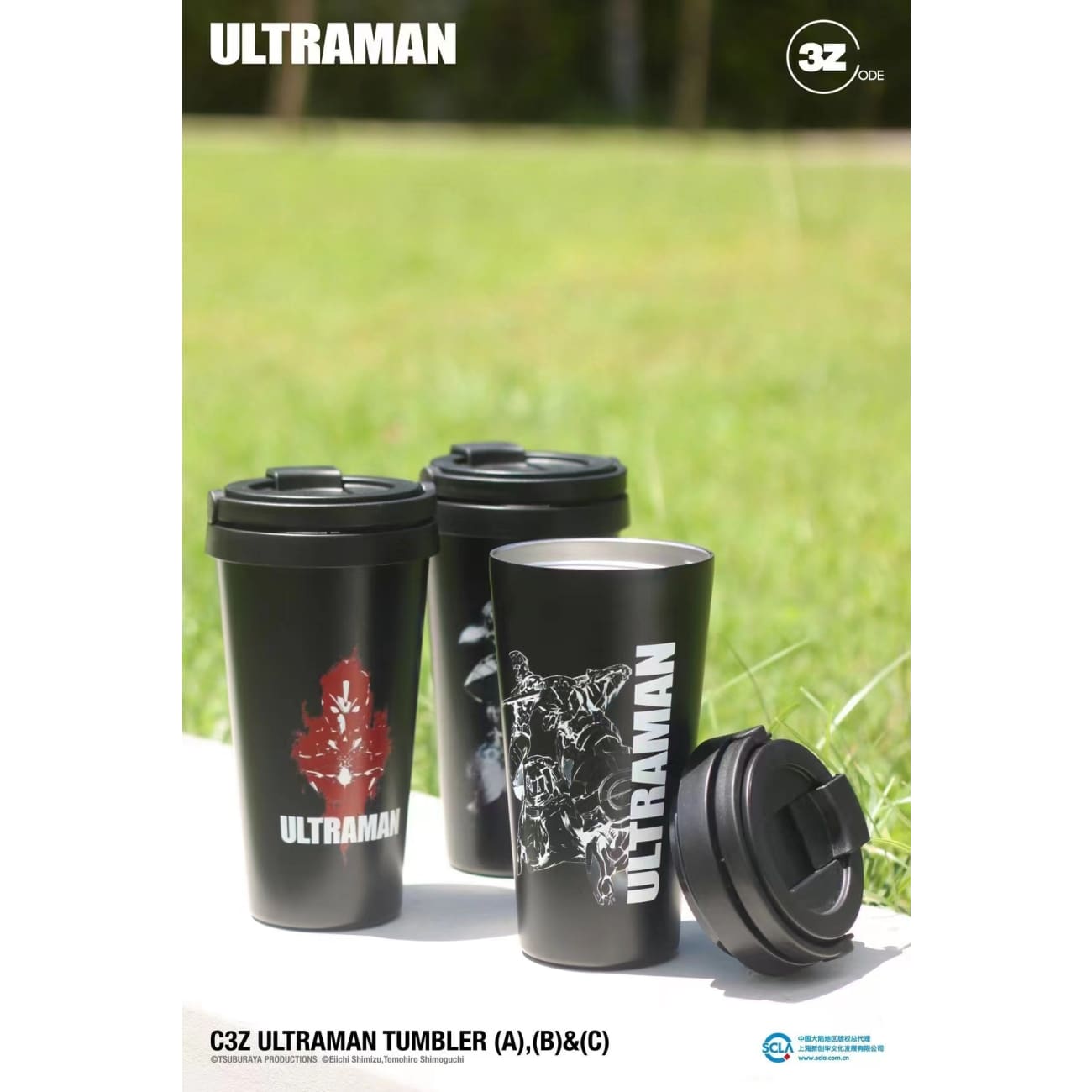 Threezero / Code_threezero - C3Z ULTRAMAN Tumbler (A) / C3Z ULTRAMAN Tumbler (B) / C3Z ULTRAMAN Tumbler (C) 