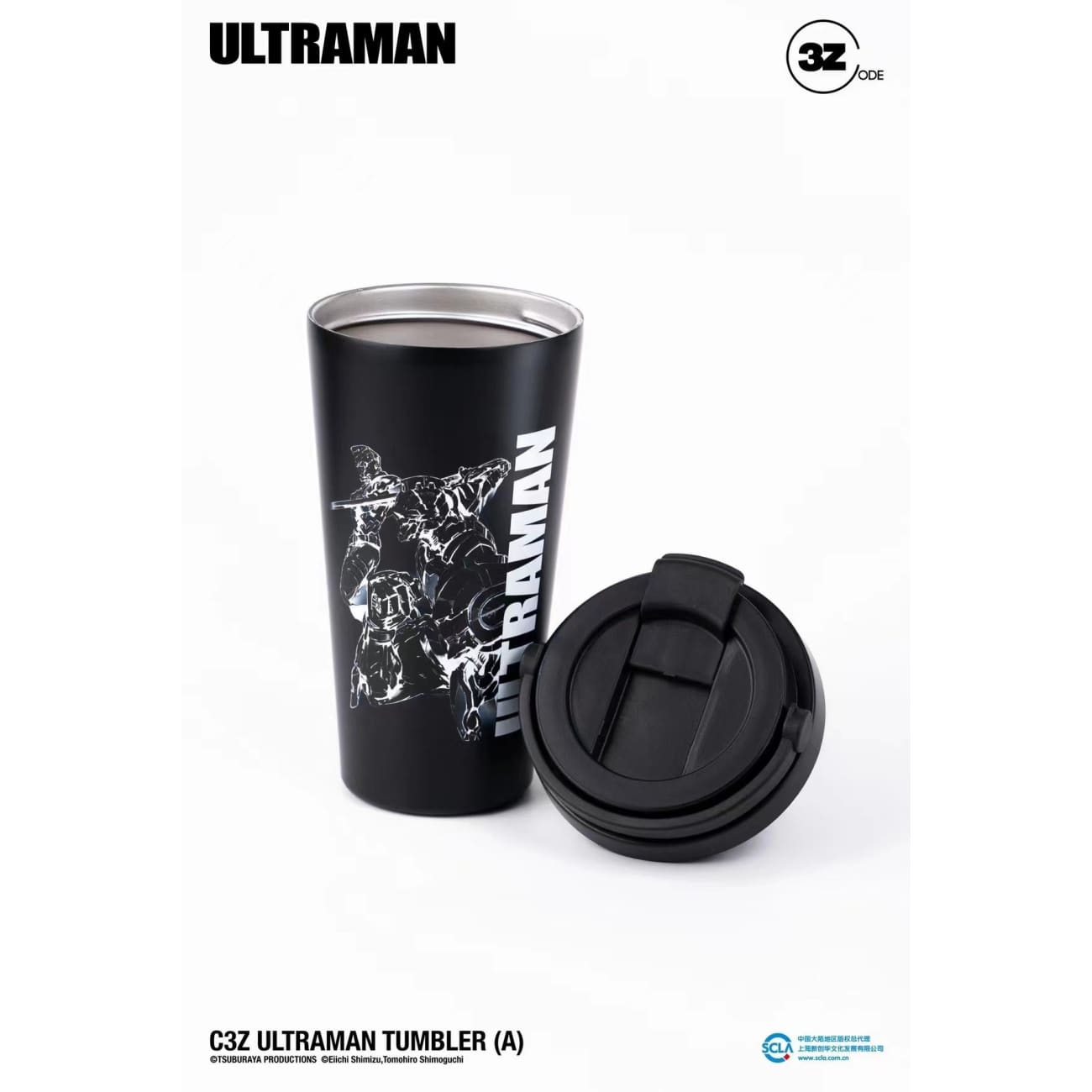 Threezero / Code_threezero - C3Z ULTRAMAN Tumbler (A) / C3Z ULTRAMAN Tumbler (B) / C3Z ULTRAMAN Tumbler (C) 