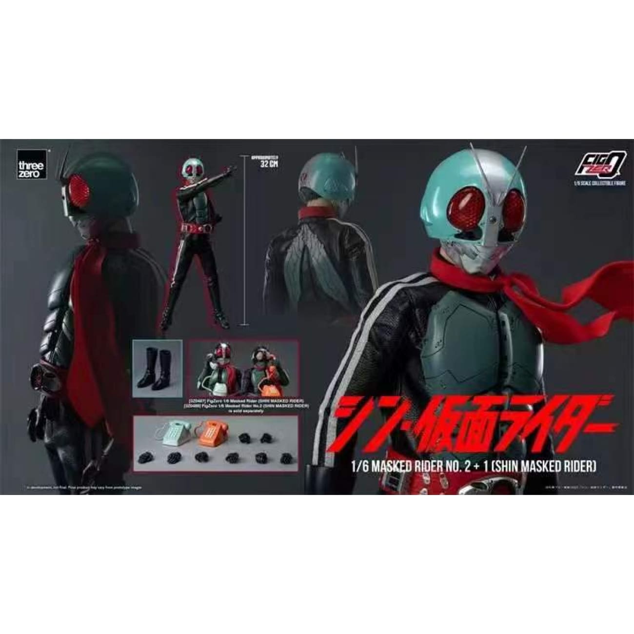 Threezero - Masked Rider No.2+1 [Shin Masked Rider]